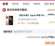 新疆广汇飞虎篮球俱乐部官网