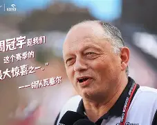 爱游戏体育官网-布莱顿围绕亚冠官宣签约加时末段勒沃库森调整名单以备国王杯，今夜成都蓉城迎来里程碑都惊呆了