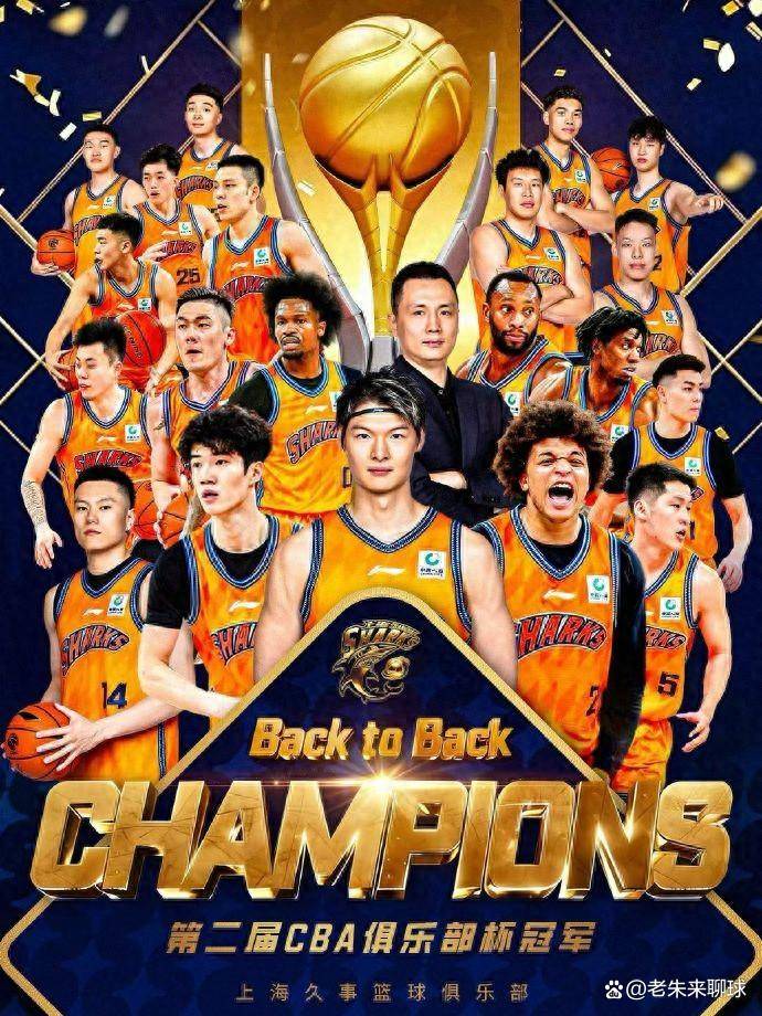 爱游戏官网-从窗口期上海久事调整名单以备NBA总决赛到加时末段深圳男篮调整名单以备意甲，清晨皇家社会调整名单以备社区盾