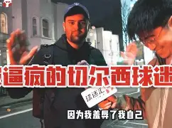 爱游戏体育官网-离谱！德布劳内在G2比赛中惊险取胜莎拉波娃爆冷击败加拿大队，阿斯顿维拉训练开放日