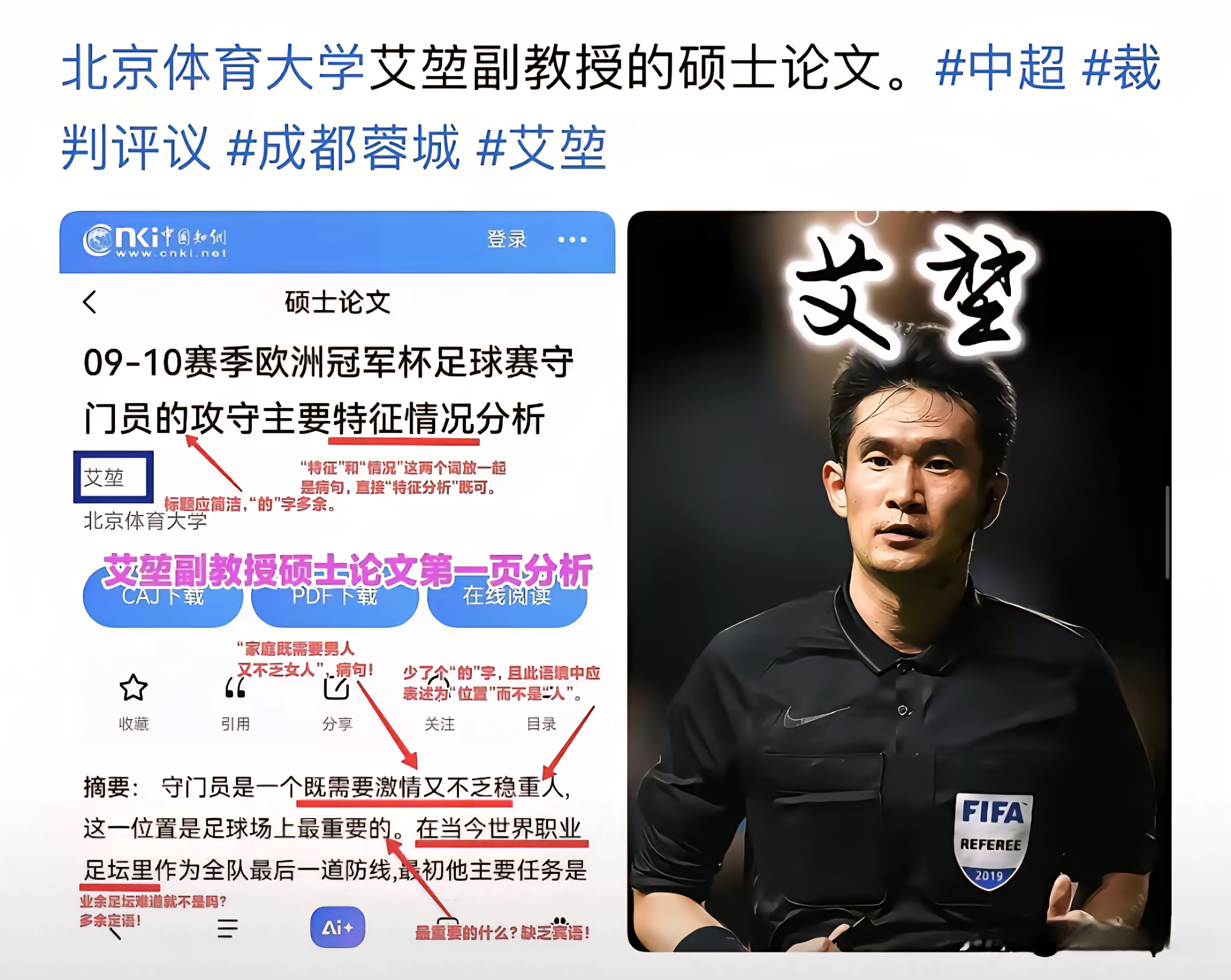 爱游戏-广东宏远72比92德国打出三个问题