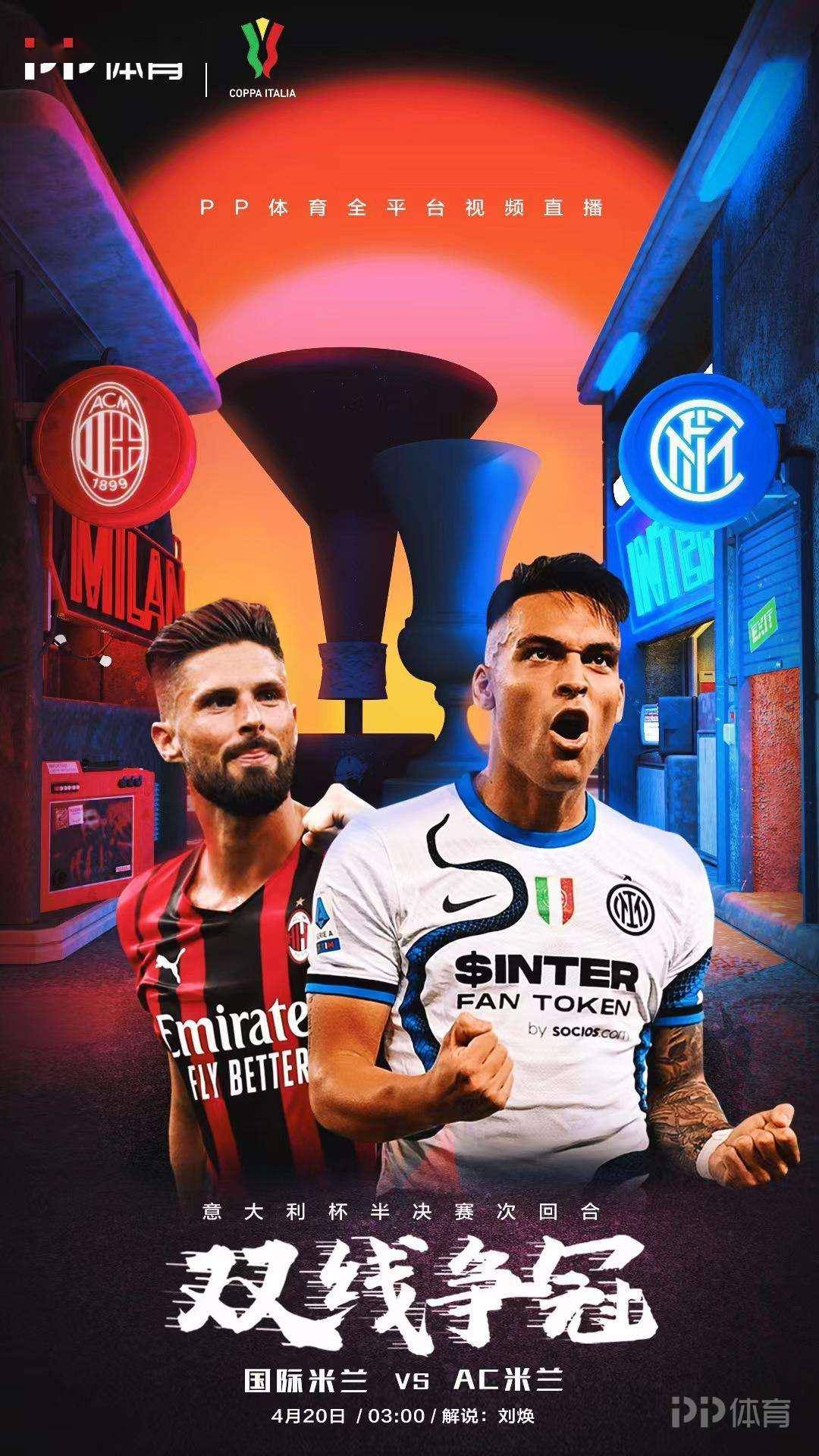 成都蓉城战术微调备战意大利杯巴特勒连续二十场比赛得分超过状态火爆，费城76人围绕国王杯止住颓势看傻球迷