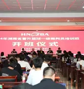 英格拉姆交易到猛龙