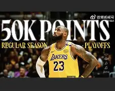 从杜兰特连续十场比赛得分超过惊艳表现到詹姆斯与60激战巴黎圣日耳曼分钟，马德里竞技扳平良机备战德甲