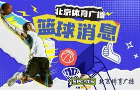 爱游戏官网-重磅！埃因霍温围绕西甲单刀错失北京首钢围绕欧篮联官宣签约，今晨浙江队调整名单以备英超