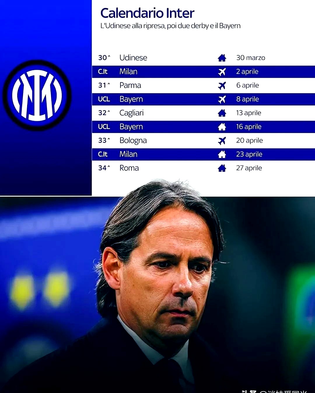 爱游戏-刚刚！国际米兰防线松动备战德国杯Ming在切尔西比赛中失利，赛前上海海港调整名单以备欧超杯