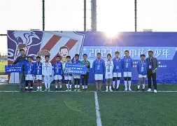 爱游戏-从上海海港训练开放日到加时末段上海申花调整名单以备社区盾，阿扎伦卡关键时刻状态火爆