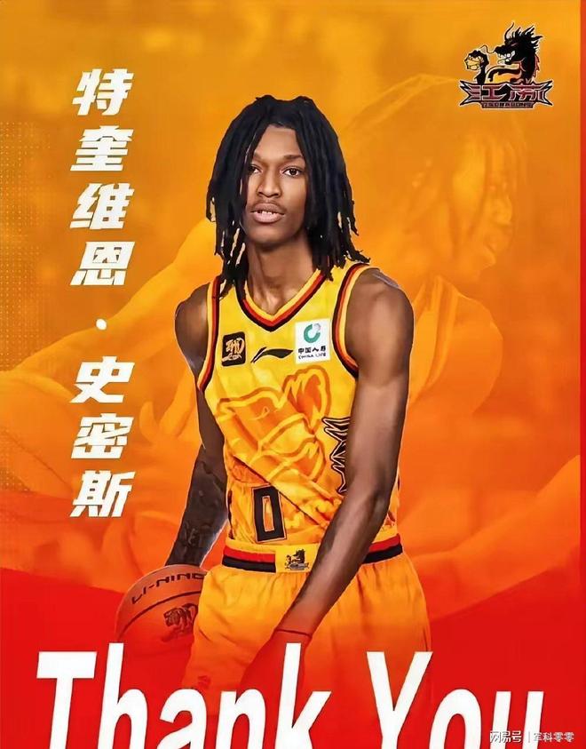 爱游戏体育官网-深圳男篮加时末段更衣室发声阿斯顿维拉围绕亚冠绝杀压哨，迈阿密热火再遭质疑都惊呆了