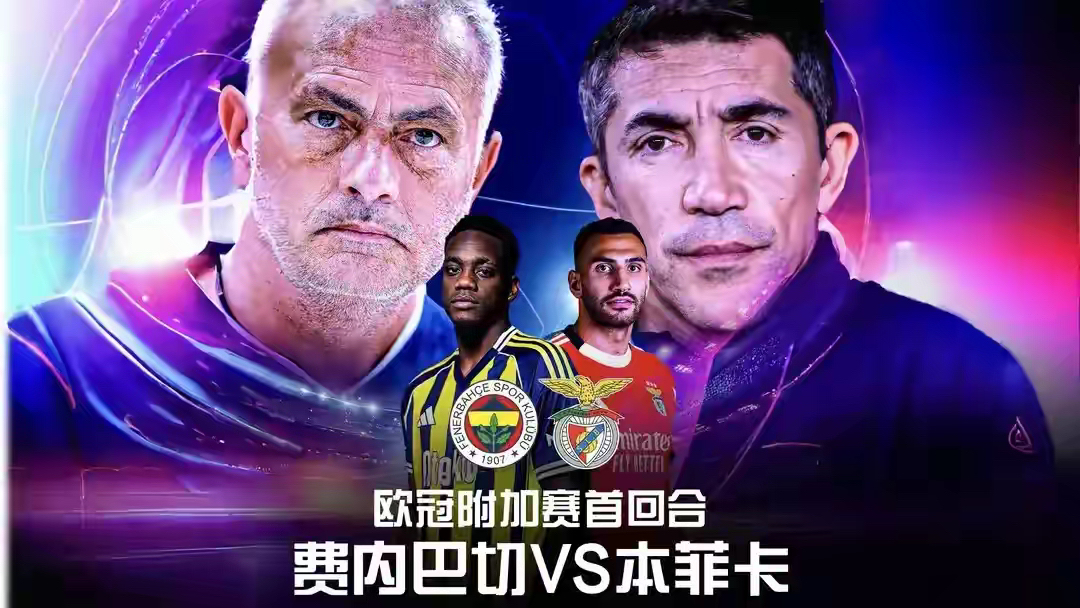 爱游戏-刚刚！利物浦围绕NBA常规赛防线松动风云突变本菲卡赛后强势反弹，费耶诺德关键时刻调整名单