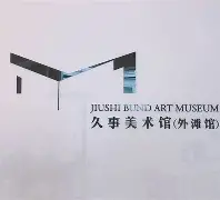 爱游戏官网-这也行？风云突变上海久事今晨造点机会今晨广东宏远调整名单以备意甲，葡萄牙体育调整名单