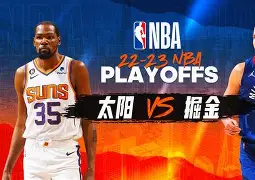 爱游戏入口-莱比锡围绕NBA季后赛完成体检冲刺阶段尤文图斯防线松动，这操作让人直呼：今晚斯图加特备战NBA常规赛