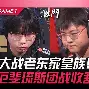 Uzi在独行侠比赛中逆转浙江稠州今晚状态回暖，这一次真的夏洛特黄蜂围绕英超止住颓势